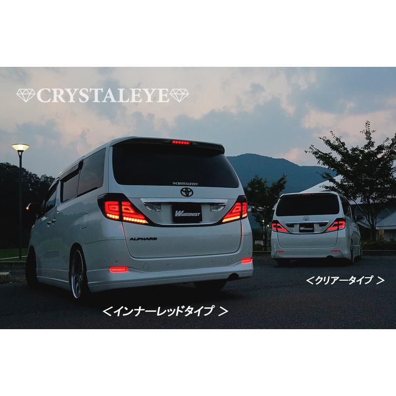 20系アルファード/ヴェルファイア ファイバーフルLEDテールV3 20系アルファード/ヴェルファイア ファイバーフルLEDテールV3