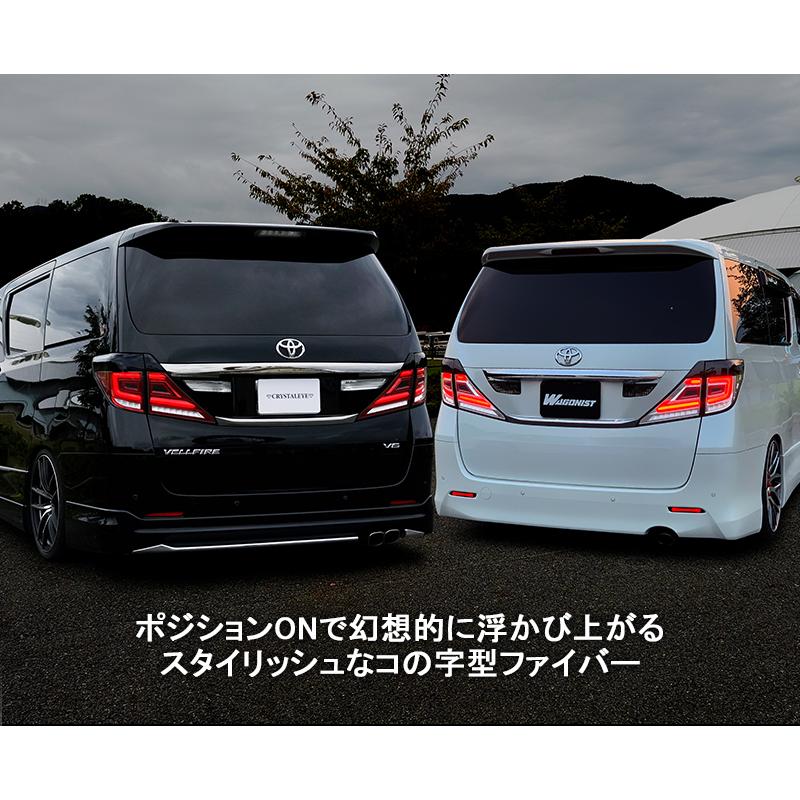 20 ヴェルファイア　アルファード　テールランプ 3日間安くしてます。 20 ヴェルファイア アルファード テールランプ 3日間安くしてます。