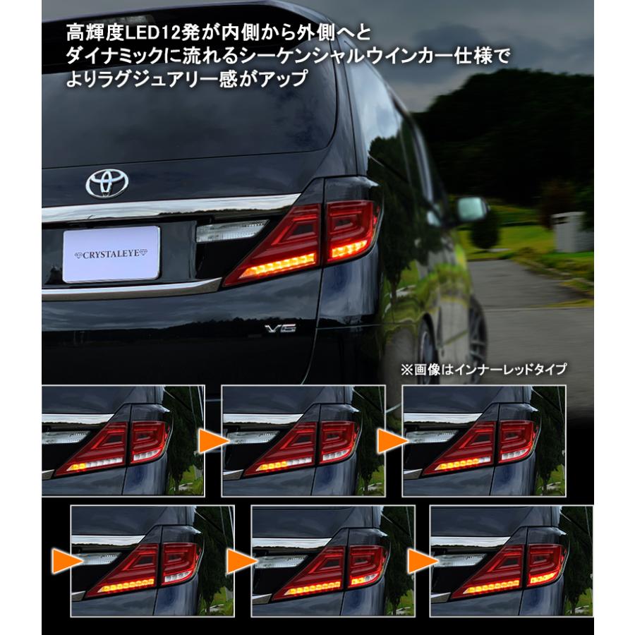 20系アルファード/ヴェルファイア ファイバーフルLEDテールV3