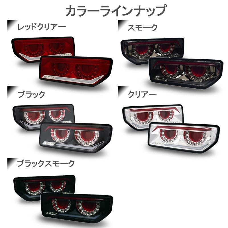予約注文 JB64 ジムニー/JB74 シエラ/JC74 ノマド バルカンファイバーLEDテール CRYSTALEYE スズキ SUZUKI ブラックスモーク 【クリスタルアイ公式ストア】の画像