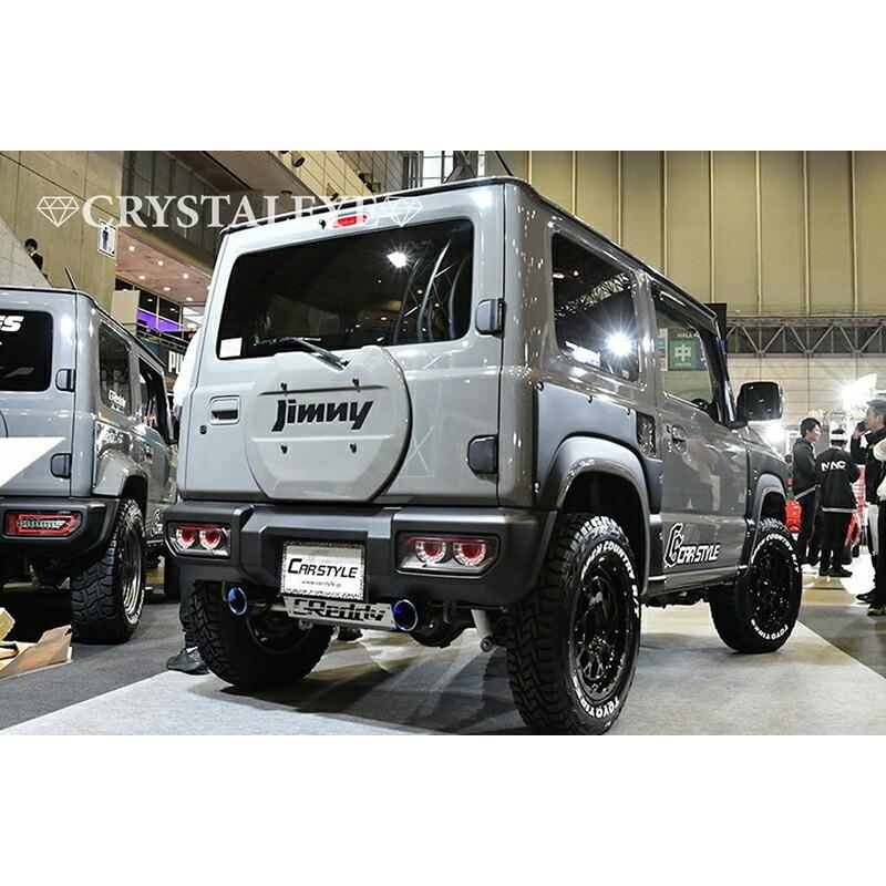 予約注文 JB64 ジムニー/JB74 シエラ/JC74 ノマド バルカンファイバーLEDテール CRYSTALEYE スズキ SUZUKI ブラックスモーク 【クリスタルアイ公式ストア】の画像