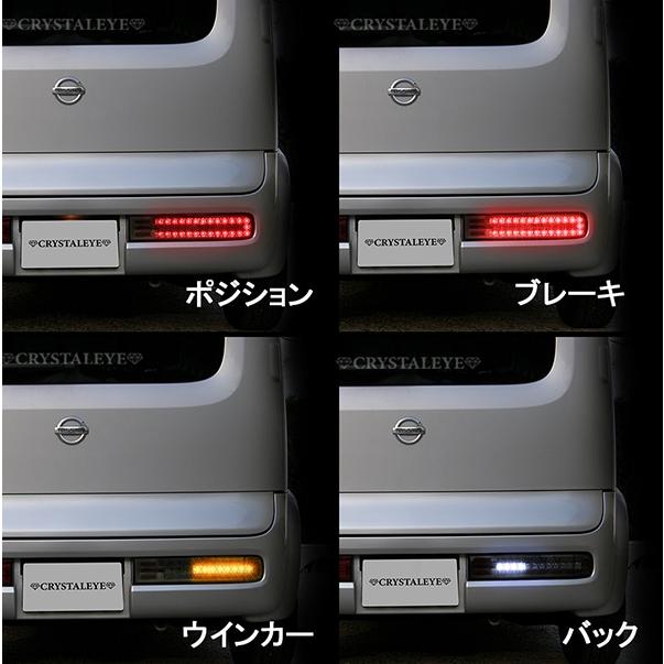 Z11系 CUBE キューブ フルLEDテールランプ V2 流れるシーケンシャル
