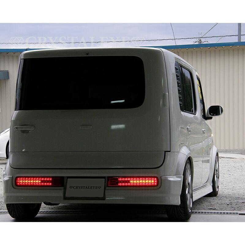 Z11系 CUBE キューブ フルLEDテールランプ V2 流れるシーケンシャル