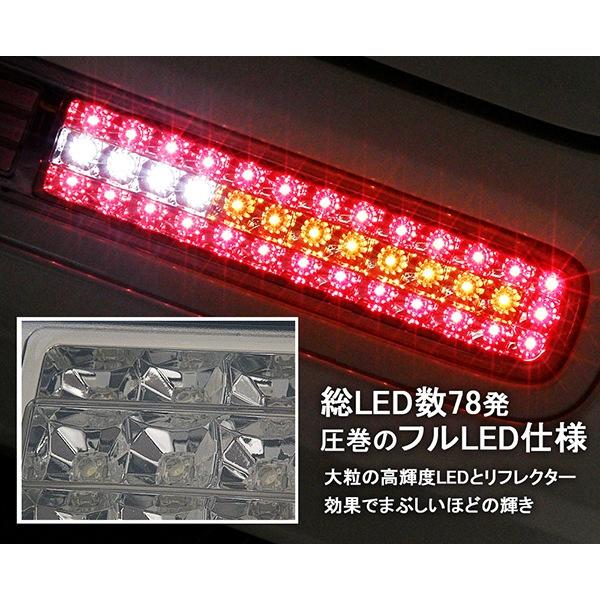 Z11系 CUBE キューブ フルLEDテールランプ V2 流れるシーケンシャル
