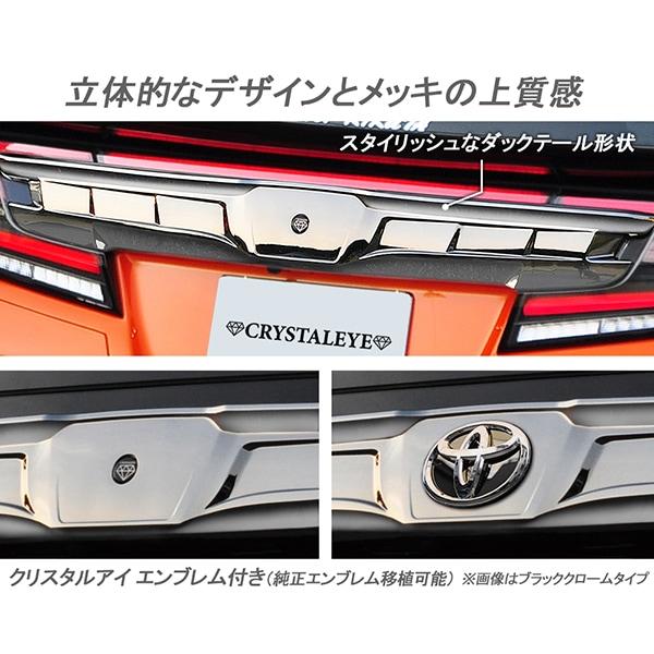 車用リアパネル ブラック クローム　ヴェルファイア30系後期 30アルファード/ヴェルファイア用 クリスタルアイ リアガーニッシュ V2