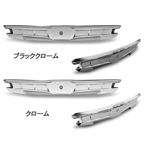 30アルファード/ヴェルファイア用 クリスタルアイ リアガーニッシュ V2