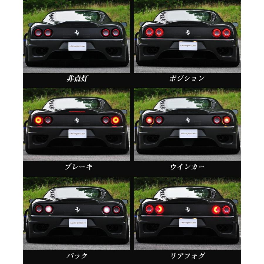 フェラーリ 360モデナ ファイバーLEDテール FERRARI F355 フェラーリ 360モデナ ファイバーLEDテール FERRARI F355