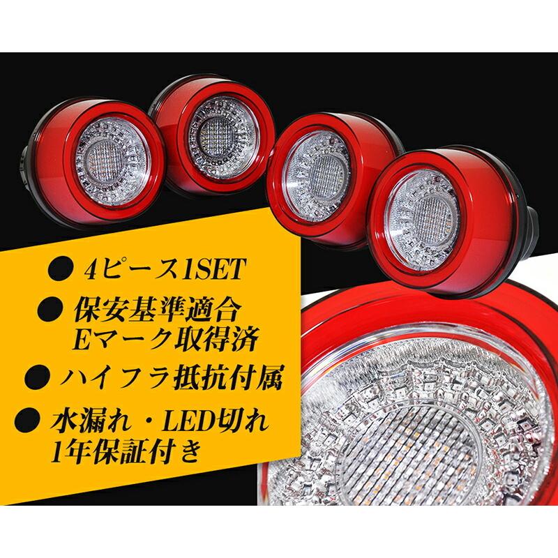フェラーリ 360モデナ ファイバーLEDテール FERRARI F355,550,575,512