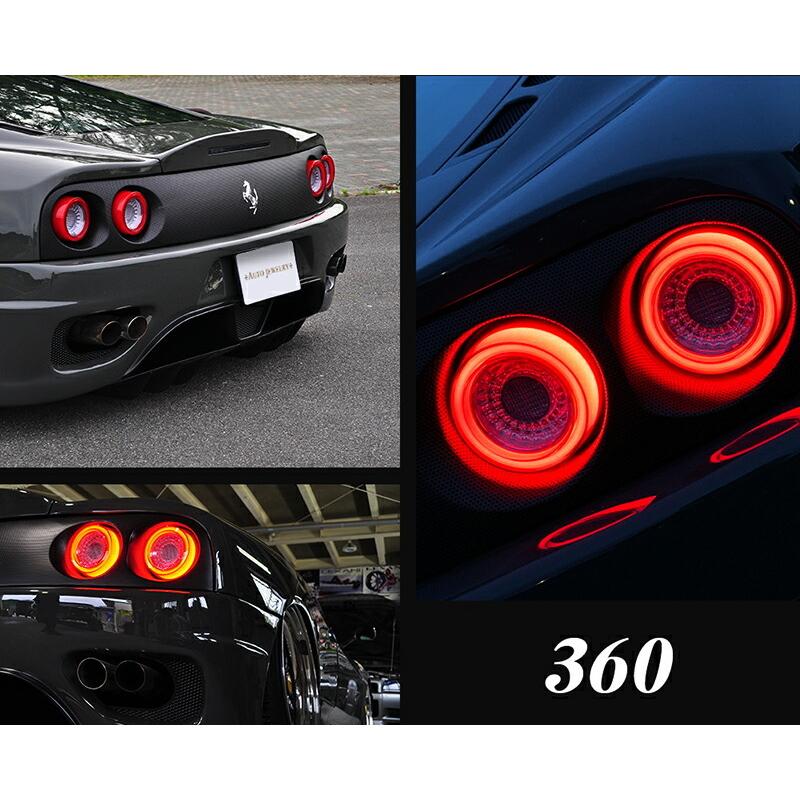 フェラーリ F355 ファイバーLEDテール FERRARI F360モデナ フェラーリ F355 ファイバーLEDテール FERRARI F360モデナ