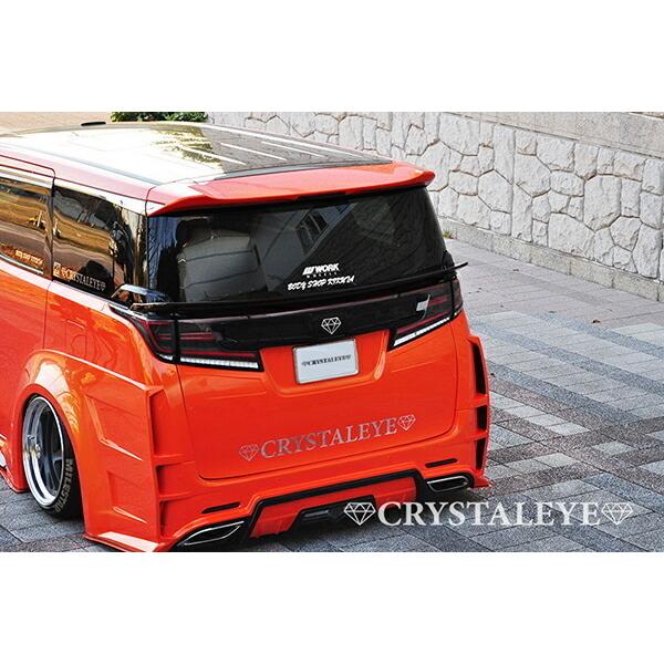 30系 後期用 ヴェルファイア アルファード ファイバーLEDテール