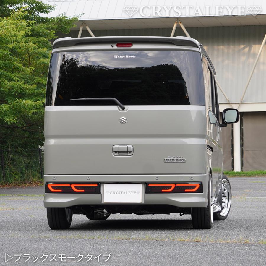 予約納期10月末 DA17W/18W エブリイワゴン ファイバーLEDテール