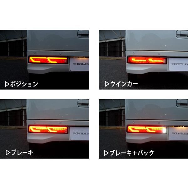DA17W エブリイワゴン ファイバーLEDテール シーケンシャルウインカー