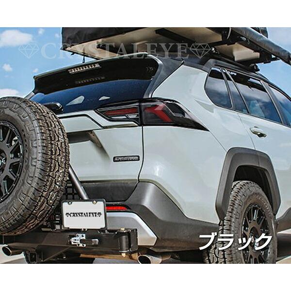 50系RAV4 LEDテールランプ シーケンシャルウインカー PHV/ハイブリット/オールモデル ラブ4 MXAA52/54 AXAH52/54 ブラック　クリスタルアイ公式ストア｜crystaleye78｜08