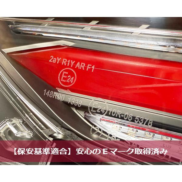 50系RAV4 LEDテールランプ シーケンシャルウインカー PHV/ハイブリット