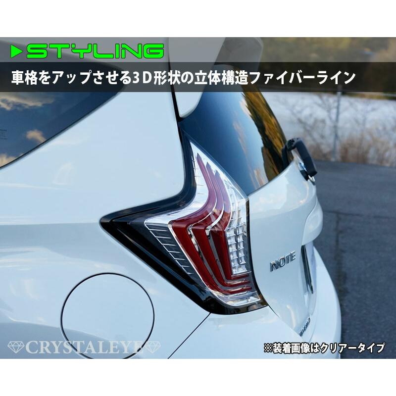 ニッサン E12ノート NOTE ファイバーLEDテール ランプ e-power前期