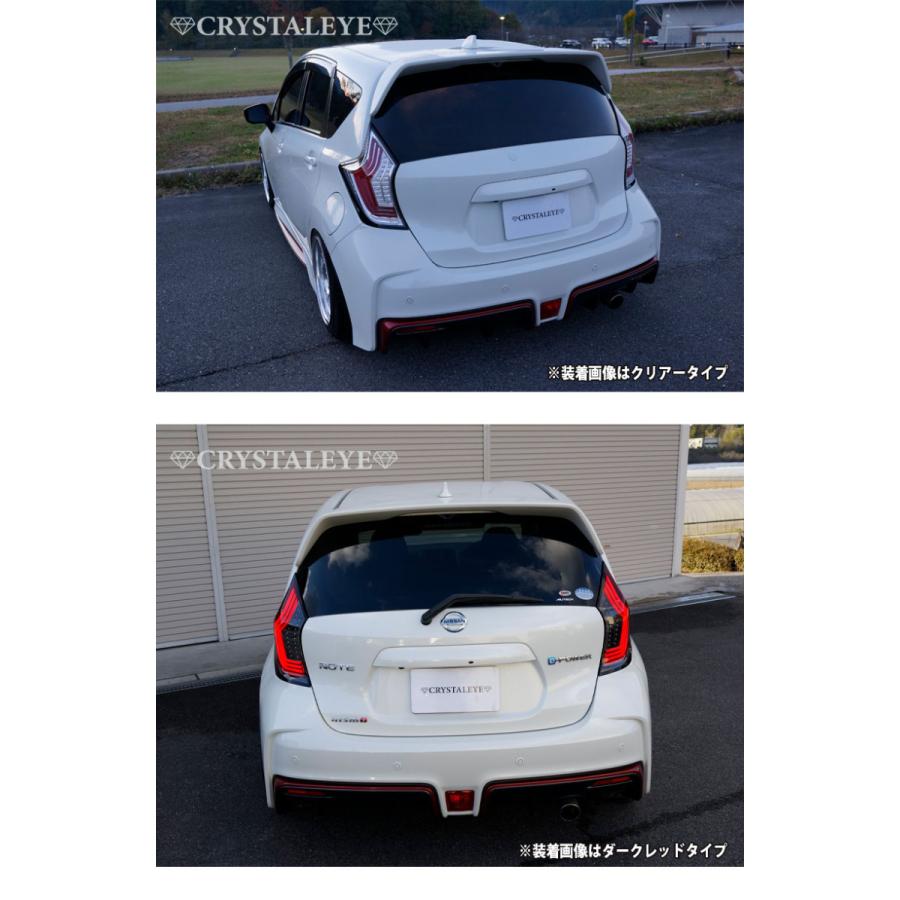 日産ノートE12用　LEDテールランプ(ダークレッド) 日産ノートE12用 LEDテールランプ(ダークレッド) Amazon.co.jp