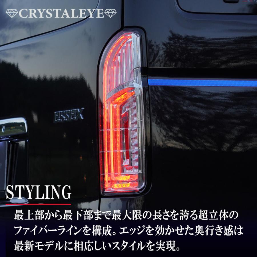 ハイエース200系 1~3,4,5,6,7型LEDテールランプ ブラックタイプ