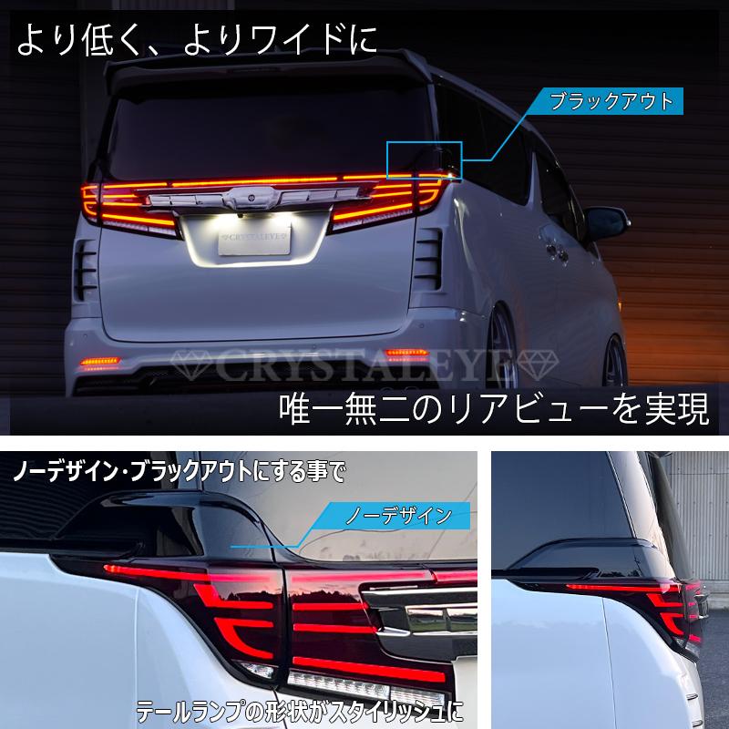 30系前期用 アルファード ヴェルファイア ファイバーLED 30系前期用 アルファード ヴェルファイア ファイバーLED