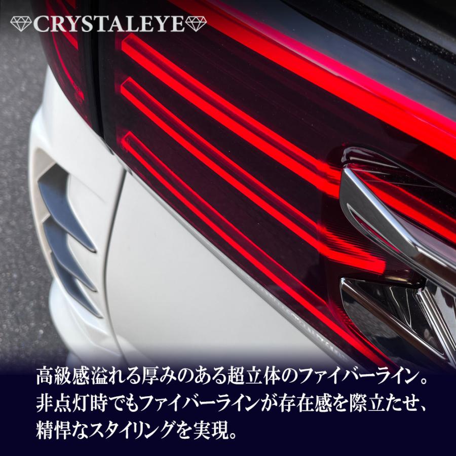 CRYSTALEYE 30系前期用 アルファード ヴェルファイア ファイバー CRYSTALEYE 30系前期用 アルファード ヴェルファイア ファイバー