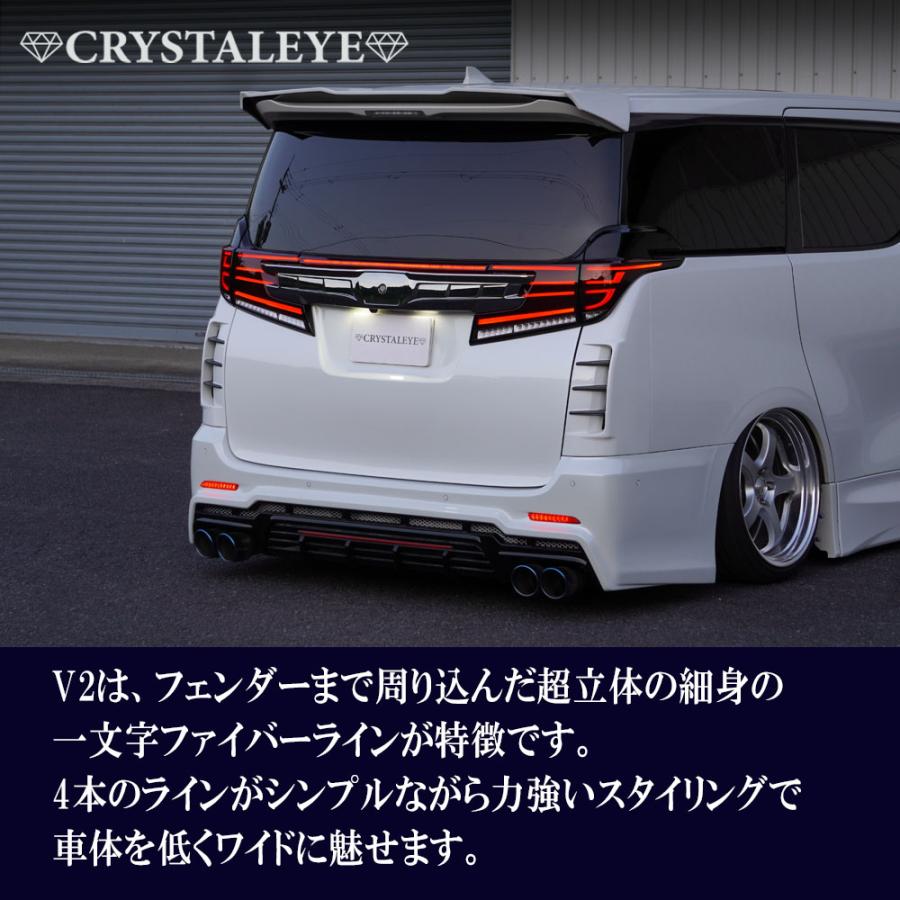 CRYSTALEYE（クリスタルアイ） 30系後期用 アルファード ヴェル