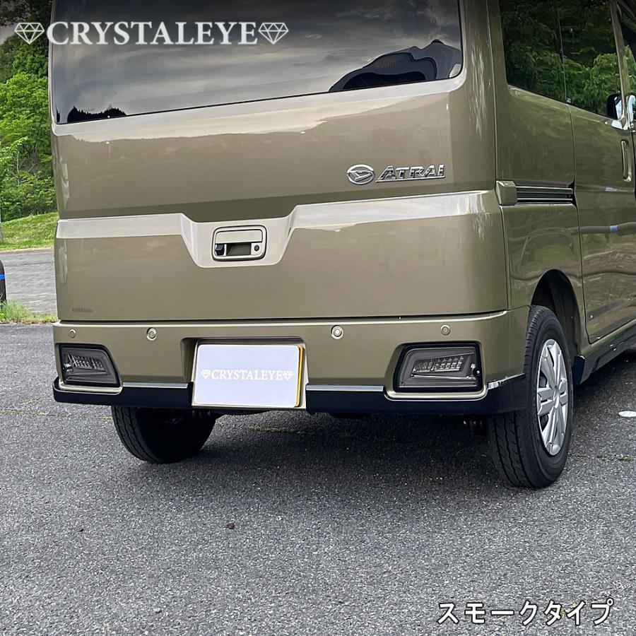 S700系 ハイゼットカーゴ アトレーワゴン ファイバーLEDテールランプ