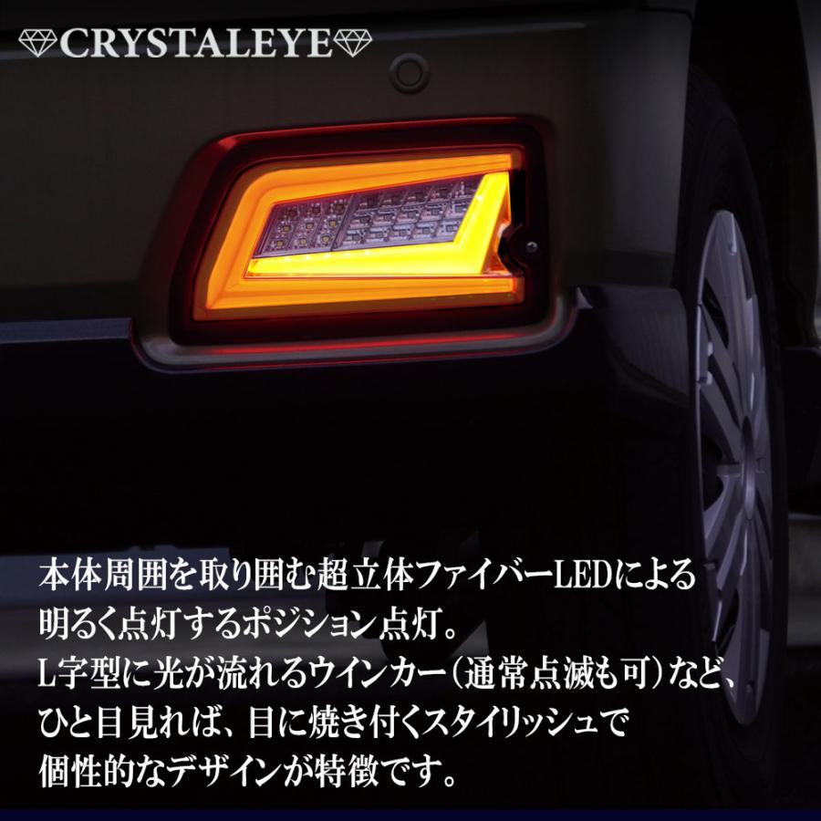 ☆ハイゼットカーゴ・アトレーワゴン ファイバーLEDテール 流星ウインカー☆ ハイゼットカーゴ/アトレーワゴンファイバーLEDテール 流れる