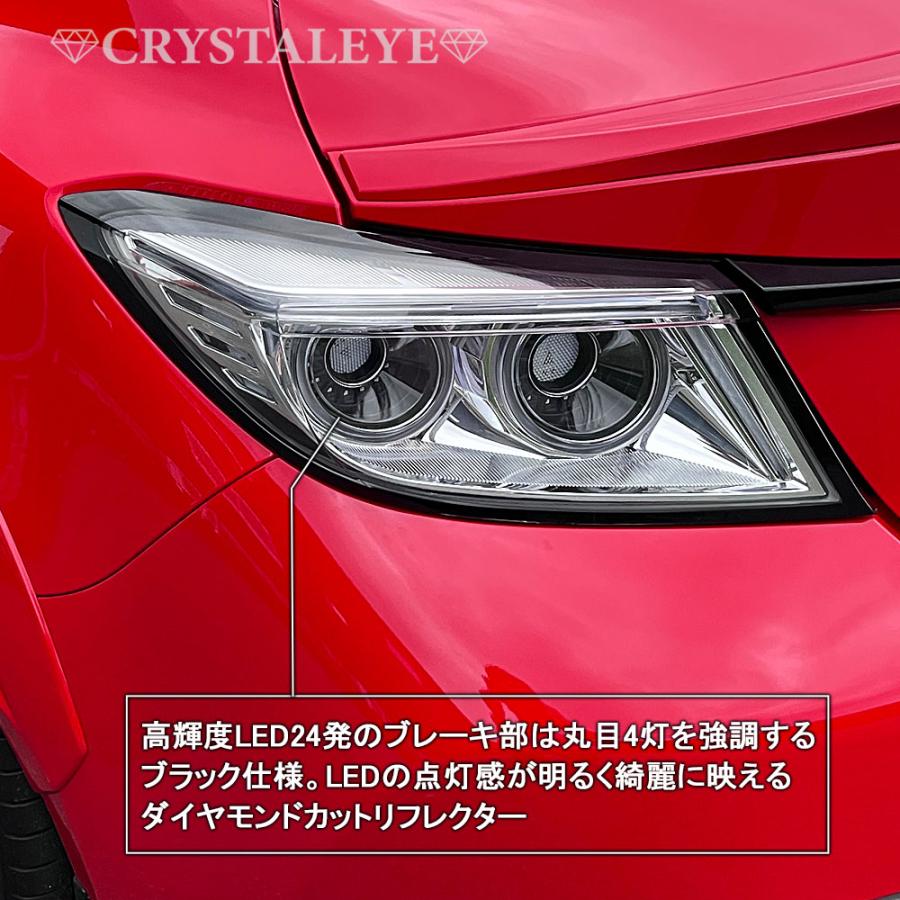 86/BRZ用　クリスタルアイ　バルカンファイバーLED テールランプ 86 ハチロク/BRZ ZN6/ZC6 バルカン ファイバーLEDテールV2