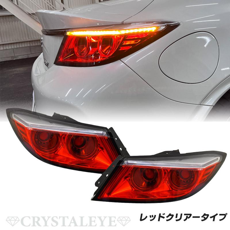 ZN8 GR86 ZD8 BRZ バルカンファイバーLEDテールランプ ZN8 GR86 ZD8 BRZ バルカンファイバーLEDテールランプ