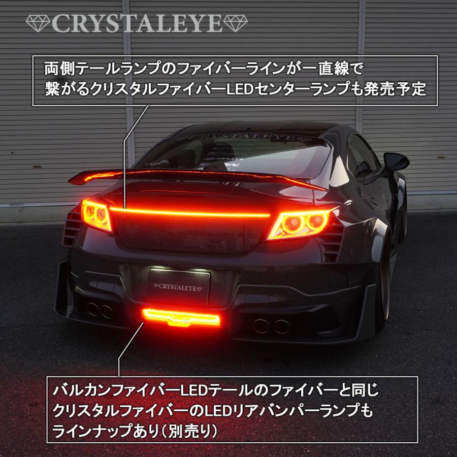 ZN8 GR86 ZD8 BRZ バルカンファイバーLEDテールランプ ZN8 GR86 ZD8 BRZ バルカンファイバーLEDテールランプ