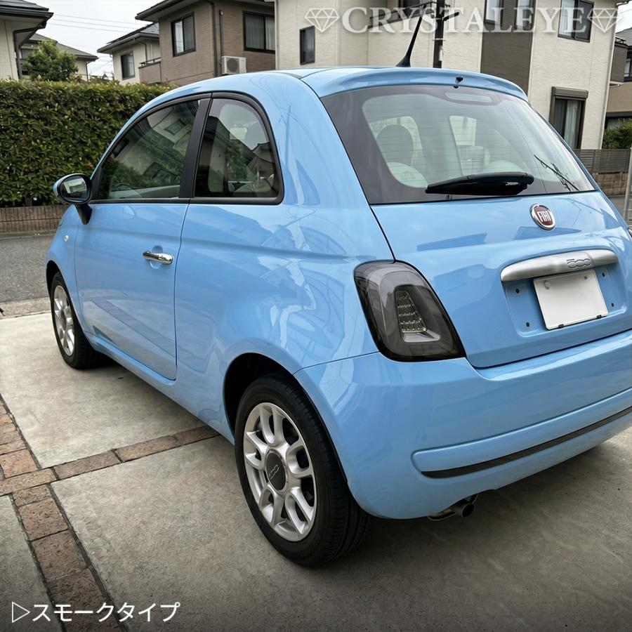 クリスタルアイ フィアット FIAT 500 ファイバーLEDテールランプ