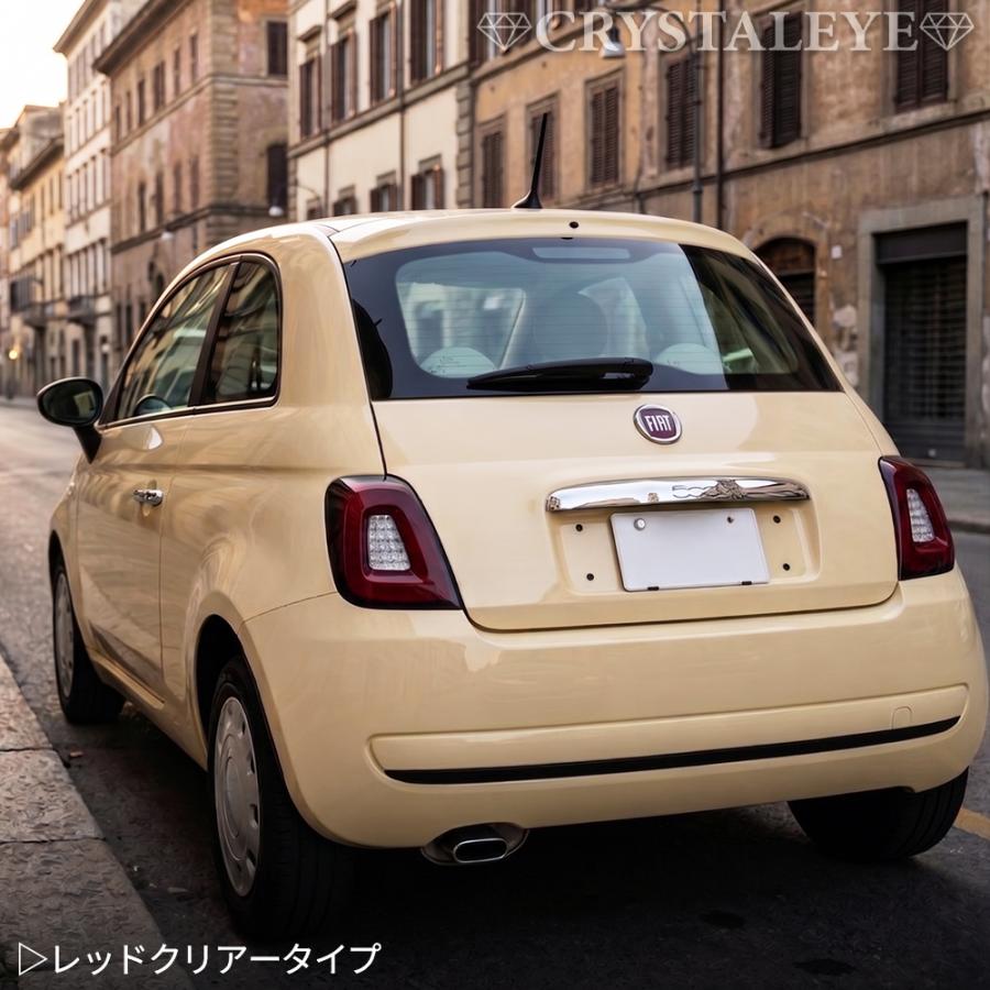クリスタルアイ フィアット FIAT 500 ファイバーLEDテールランプ
