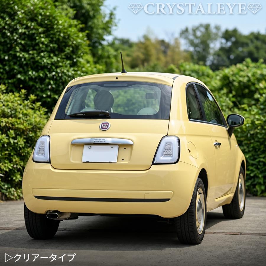 クリスタルアイ フィアット FIAT 500 ファイバーLEDテールランプ