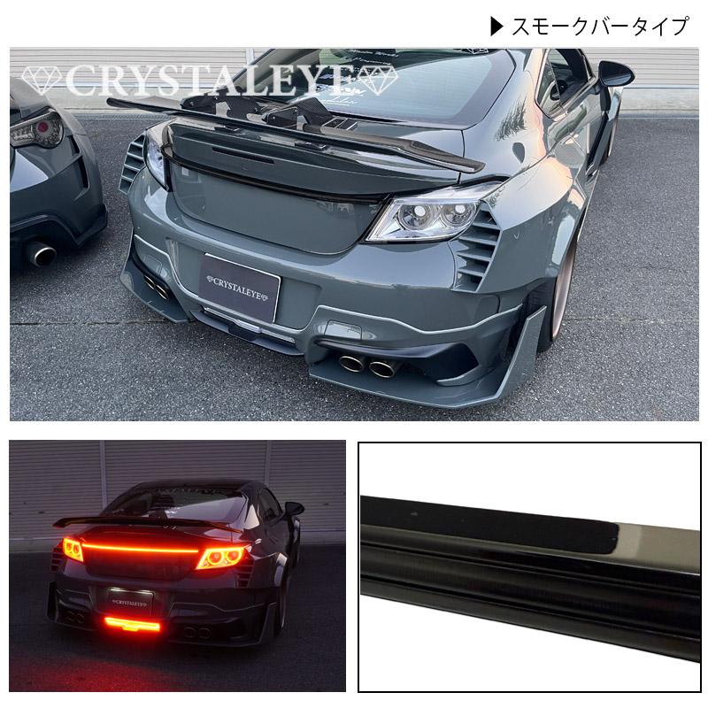 アルミ製エアロダイナミックパーツ LED付き トヨタ GR86 (ZN8) スバル BRZ（ZD8) ファイバーLED トランク