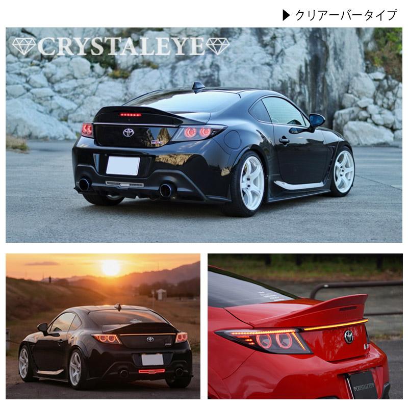トヨタ GR86 (ZN8) スバル BRZ（ZD8) ファイバーLED トランク