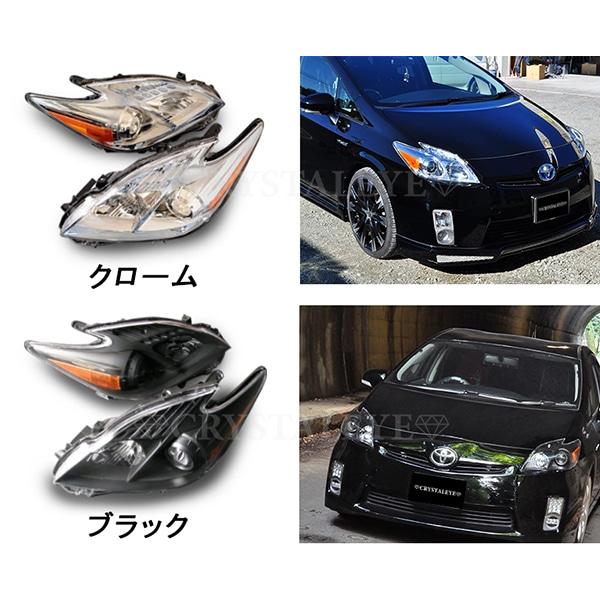 30系 ZVW30/ZVW35 PRIUS プリウス USタイプ ヘッドライト（ブラック）USDM　クリスタルアイ公式ストア｜crystaleye78｜04