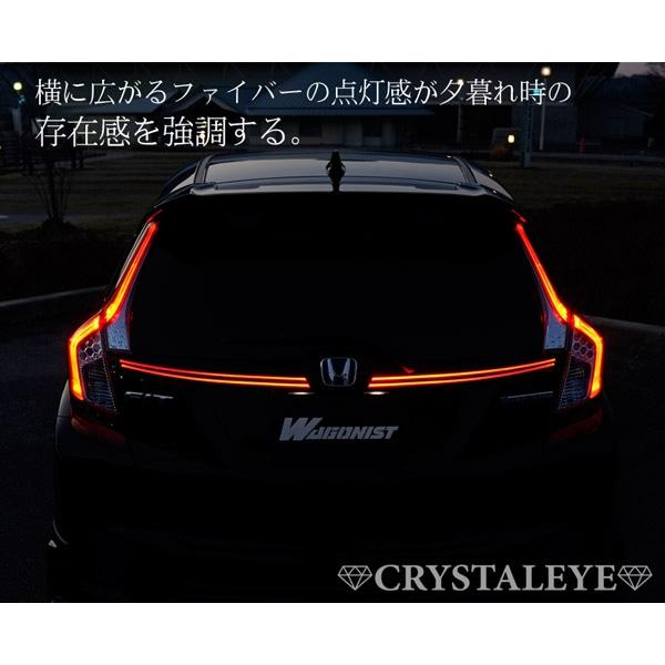 GK/GPフィット FITファイバーLEDリアガーニッシュ (フィット3 GP5/6