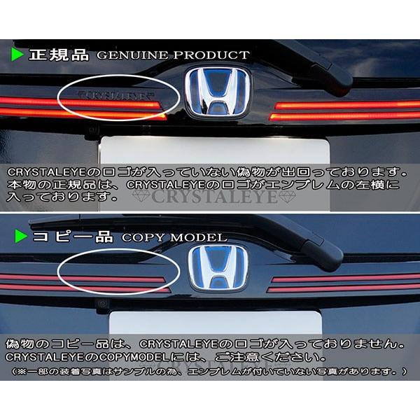 GK/GPフィット FITファイバーLEDリアガーニッシュ (フィット3 GP5/6