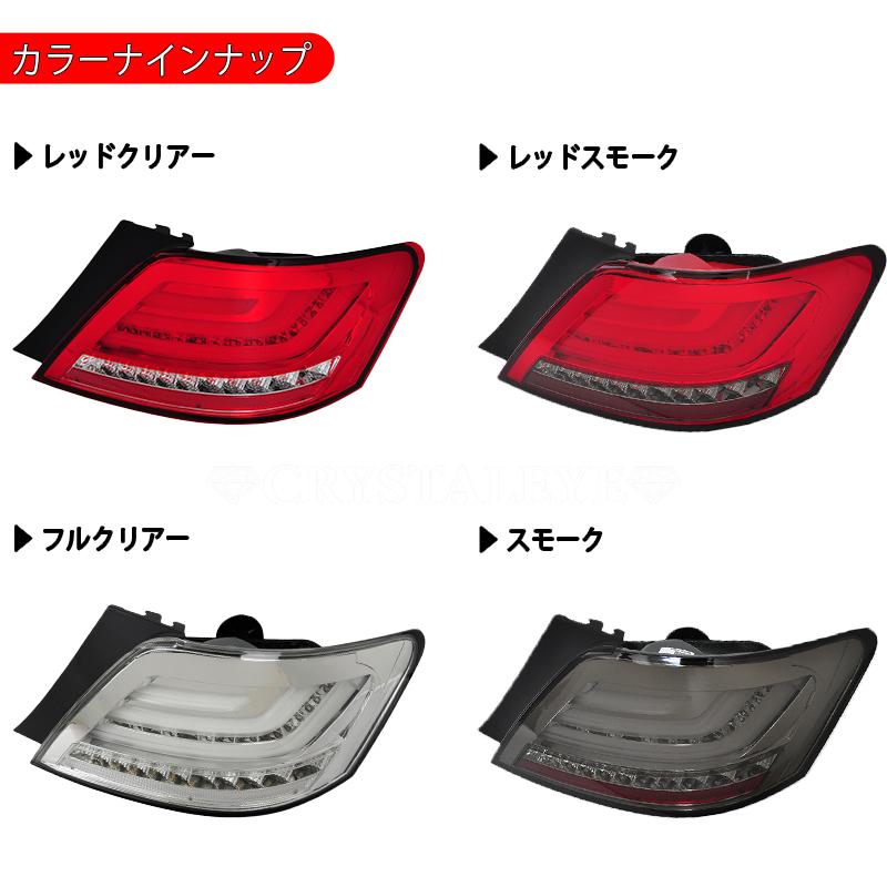 GRX120系 マークＸ  ファイバーLEDテールランプ Ｖ２ シーケンシャルLEDウインカー フルクリアータイプの画像