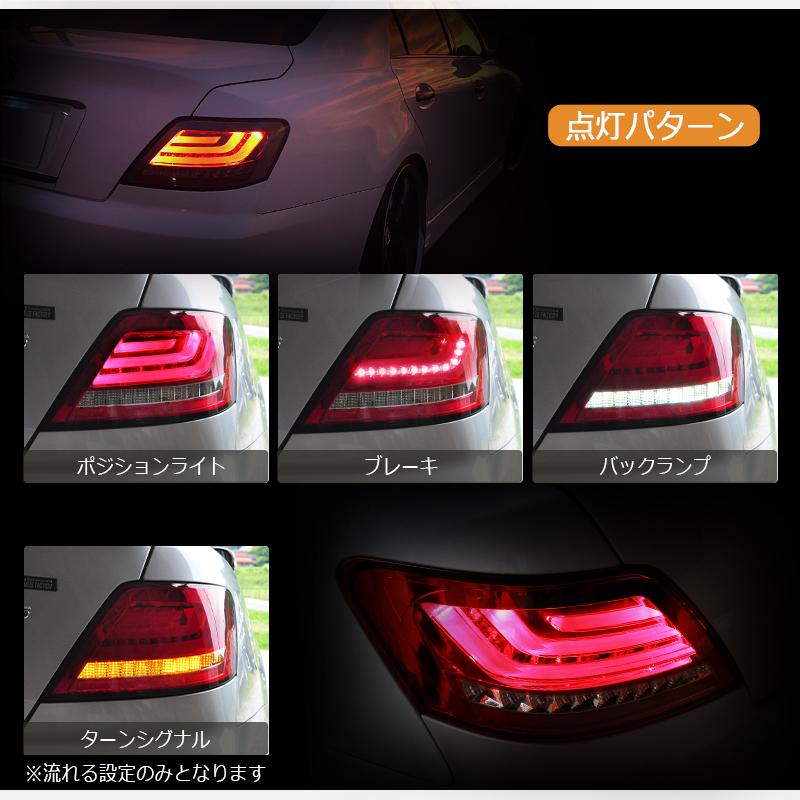 GRX120系 マークＸ  ファイバーLEDテールランプ Ｖ２ シーケンシャルLEDウインカー フルクリアータイプの画像