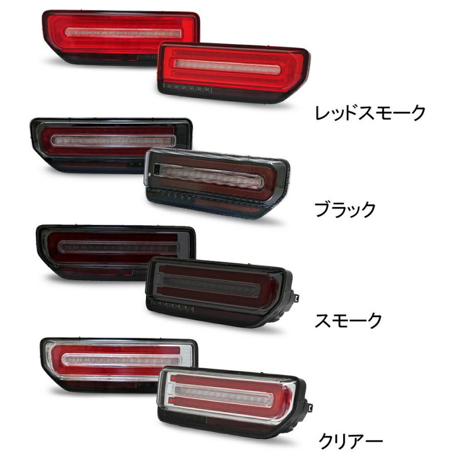 JB64W ジムニー/JB74W シエラ Gタイプ LEDテール CRYSTALEYEスズキ SUZUKI ブラック　クリスタルアイ公式ストア｜crystaleye78｜08