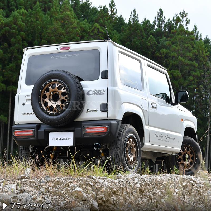 JB64W ジムニー/JB74W シエラ/JC74W ノマド Gタイプ LEDテール