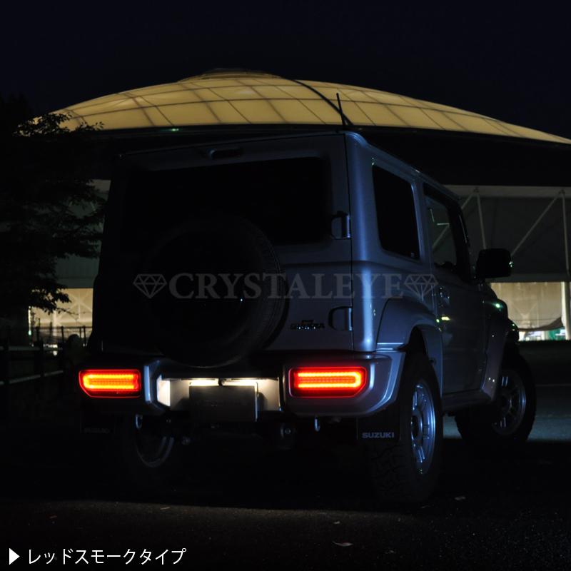 JB64W ジムニー/JB74W シエラ/JC74W ノマド Gタイプ LEDテール CRYSTALEYE スズキ SUZUKI クリアータイプ【クリスタルアイ公式ストア】の画像