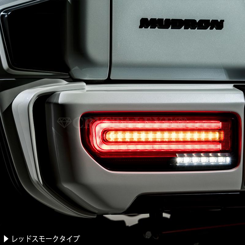 JB64W ジムニー/JB74W シエラ/JC74W ノマド Gタイプ LEDテール CRYSTALEYE スズキ SUZUKI クリアータイプ【クリスタルアイ公式ストア】の画像