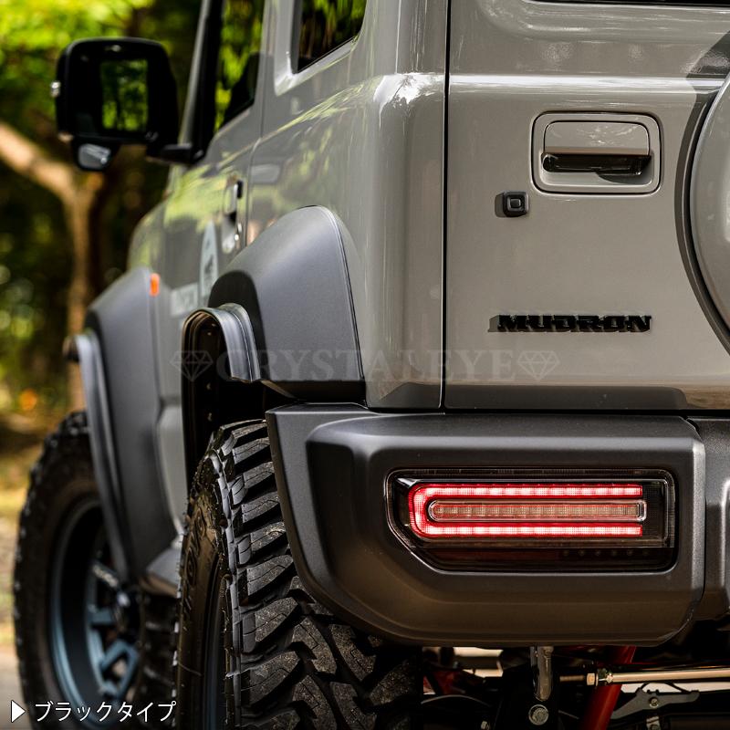 JB64W ジムニー/JB74W シエラ/JC74W ノマド Gタイプ LEDテール CRYSTALEYE スズキ SUZUKI クリアータイプ【クリスタルアイ公式ストア】の画像