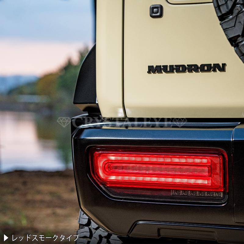 JB64W ジムニー/JB74W シエラ/JC74W ノマド Gタイプ LEDテール CRYSTALEYE スズキ SUZUKI クリアータイプ【クリスタルアイ公式ストア】の画像
