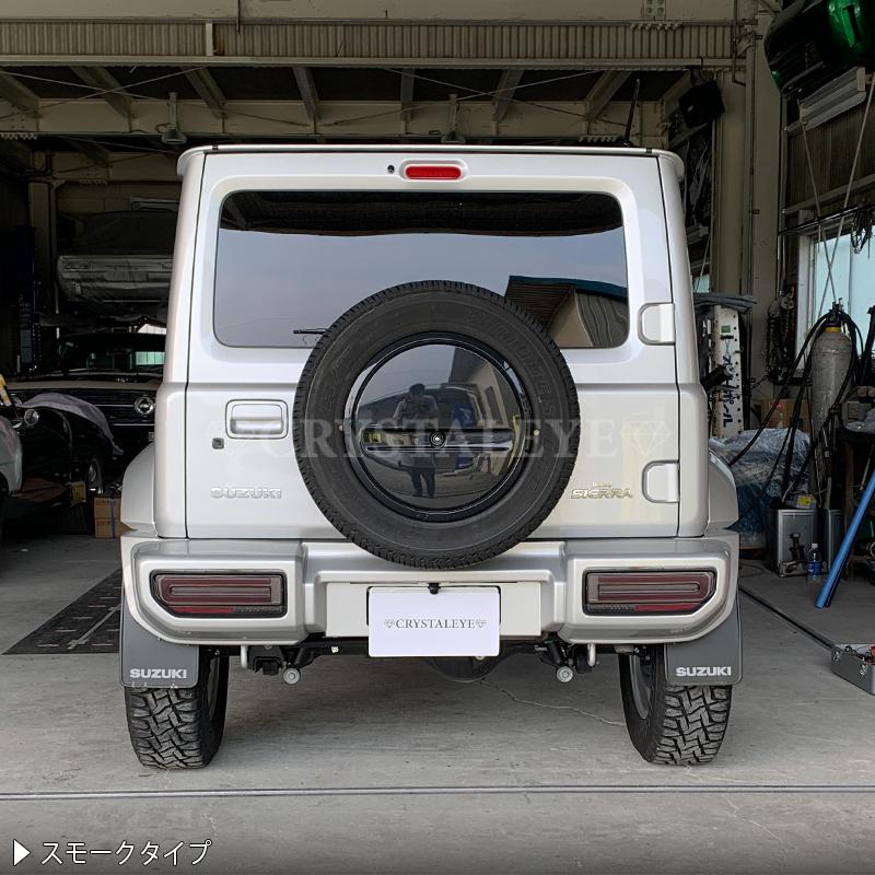 JB64W ジムニー/JB74W シエラ Gタイプ LEDテール CRYSTALEYE JB64W ジムニー/JB74W シエラ Gタイプ LEDテール CRYSTALEYE
