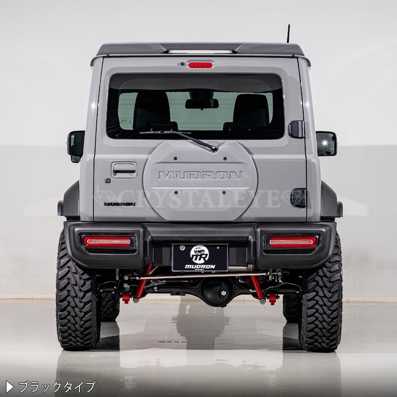 CRYSTALEYE正規品 LEDテール ブラックタイプ ガーニッシュ付きセット CRYSTALEYE正規品 LEDテール ブラックタイプ ガーニッシュ付き