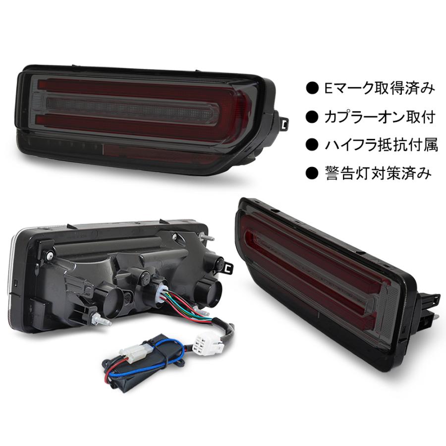 JB64W ジムニー/JB74W シエラ Gタイプ LEDテール CRYSTALEYEスズキ SUZUKI スモーク　クリスタルアイ公式ストア｜crystaleye78｜07