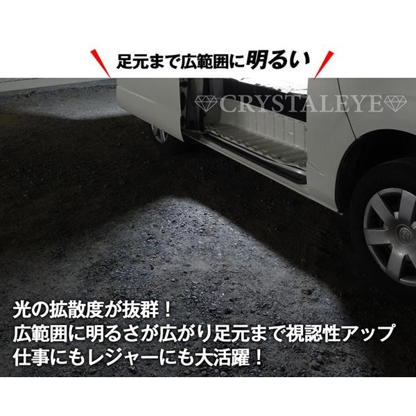 12V/24V車兼用 LEDインテリアライト 面発光 汎用 ルームランプ