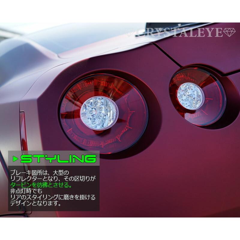 R35 GT-R ダブルファイバーリングLEDテールランプ前期後期対応 R35 GT-R ダブルファイバーリングLEDテールランプ前期後期対応
